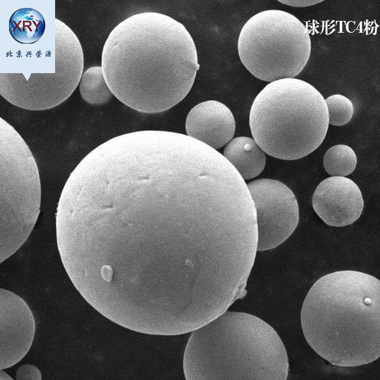 TC4钛合金粉球形TC4粉3D打印成型MIM金属粉末