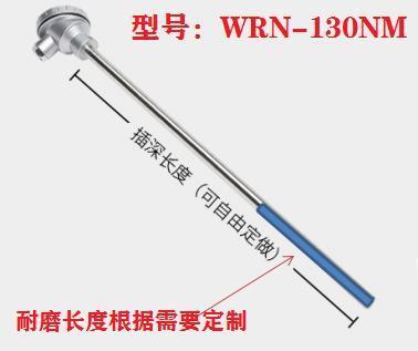 耐高温耐磨热电偶传感器生产厂家