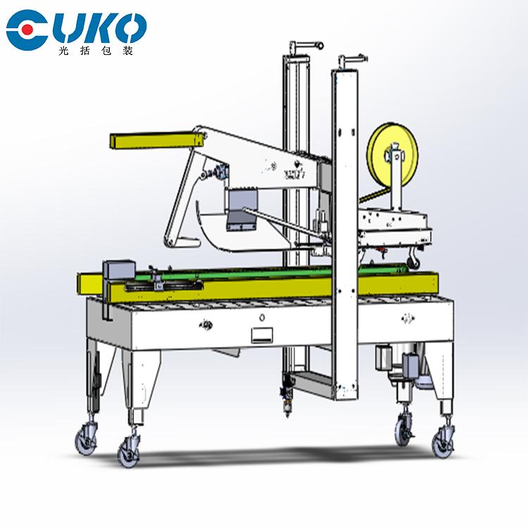 光括包装酒水饮料自动封箱机白酒纸箱胶带封口机设备