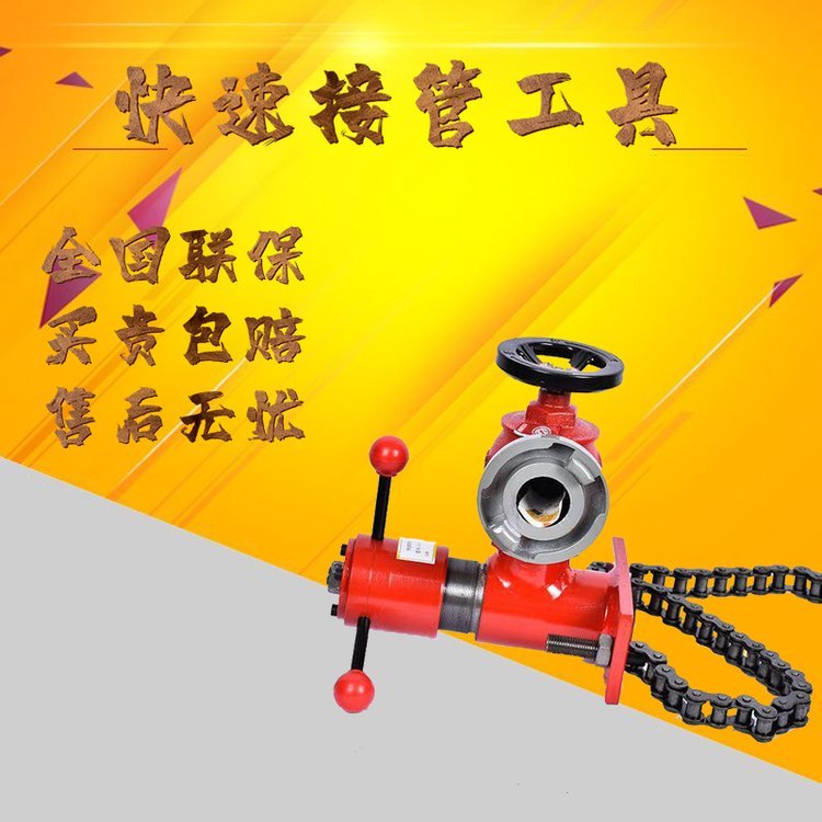 快速接管工具操作簡(jiǎn)單質(zhì)優(yōu)價(jià)廉KJ快速接管工具