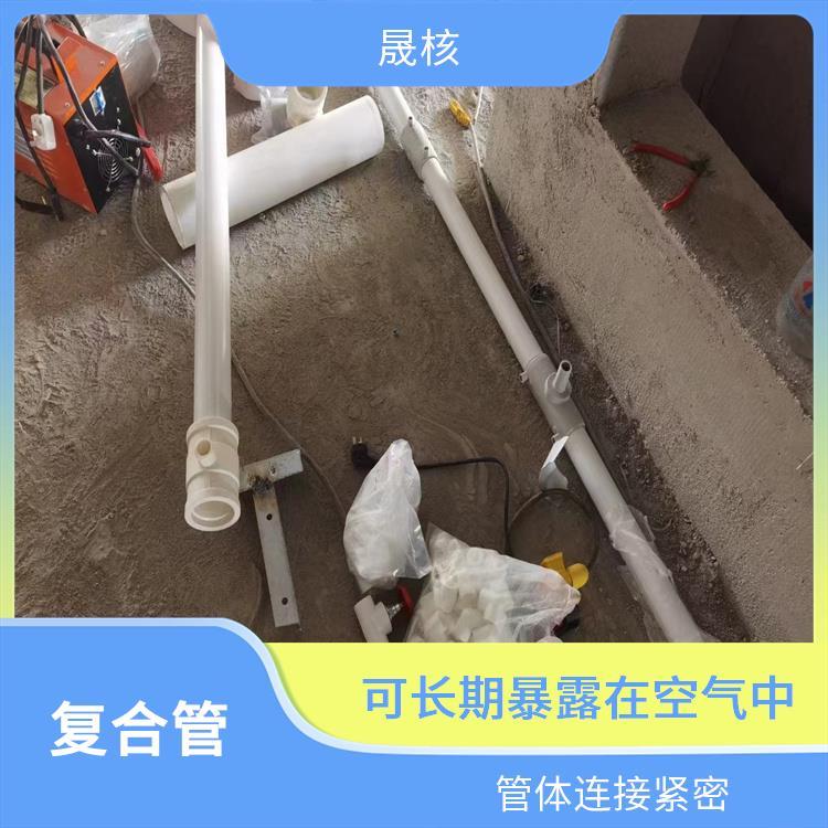 营口铝合金衬塑PB复合管辽宁晟核强度高稳定性好耐开裂耐腐蚀