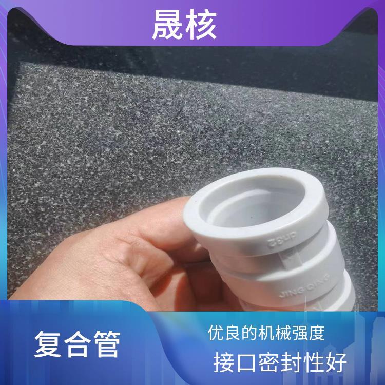 通辽铝合金衬塑复合管厂家辽宁晟核接口密封性好不结垢流量稳定