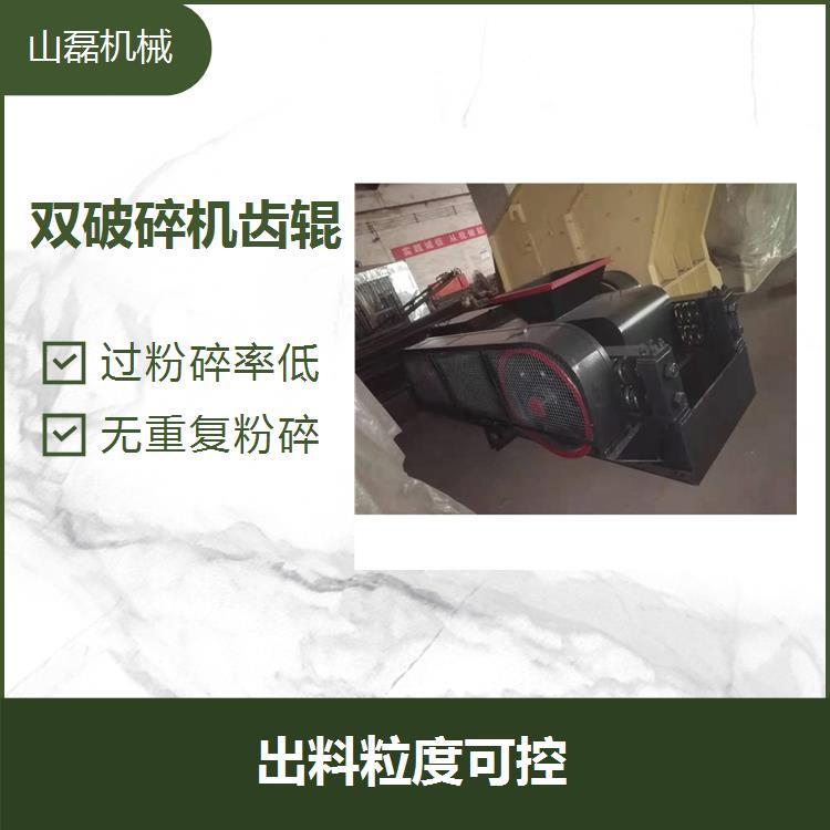  辊反击式破碎机使用安全卫生噪音低粒型好