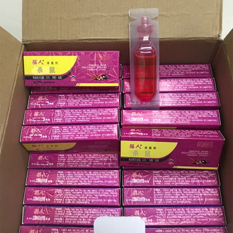 普朗克猫人0.5红色液体10ml*5支\/盒批发生产