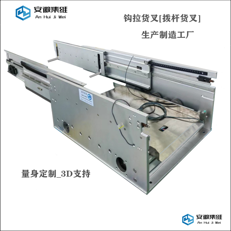 箱式类拨指货叉具有方便快捷节能高效之特点