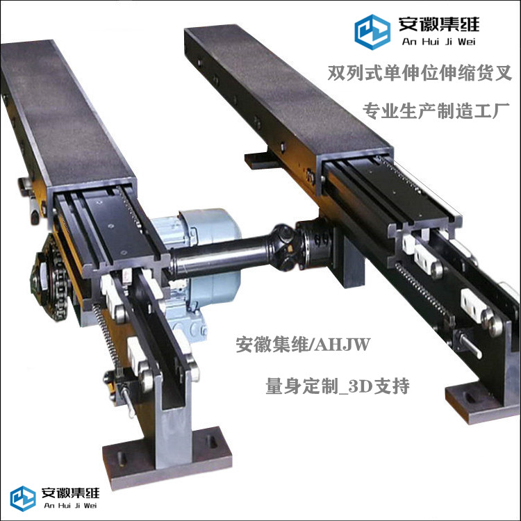 双列式单深位堆垛机货叉具有挠度低载荷大之特点