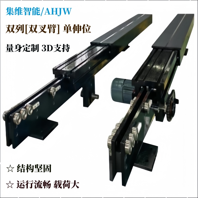 堆垛机自动伸缩叉广泛应用于立体智能仓储系统中