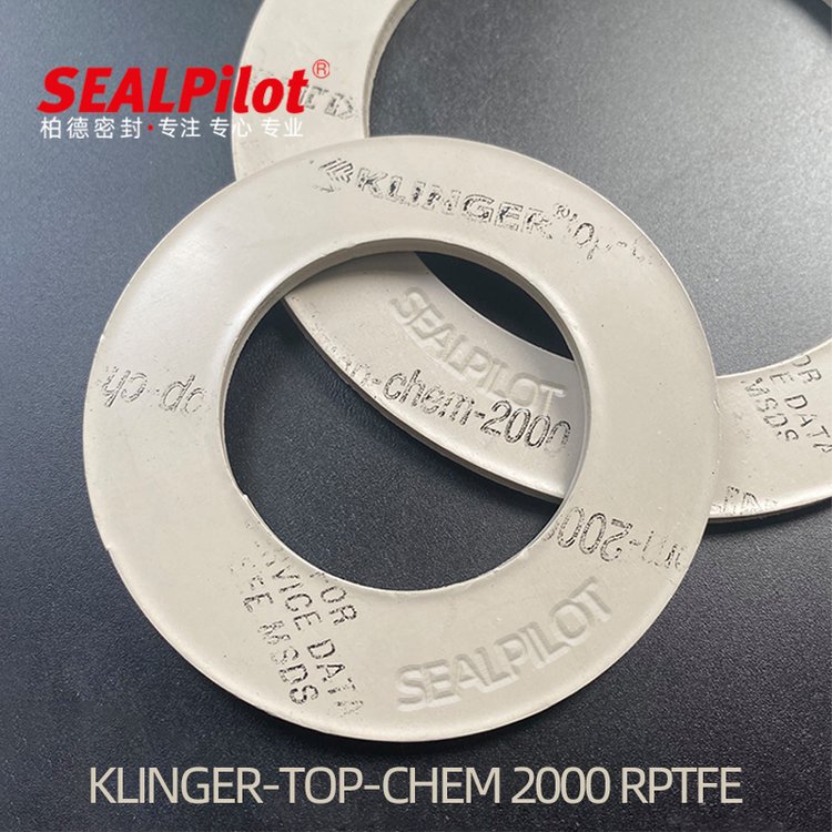 RPTFE克林格改性四氟板KLINGERTop-chem2000改性四氟垫片