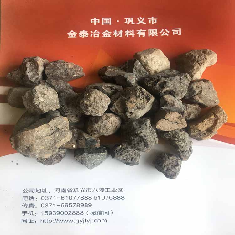 铝酸钙烧结精炼渣炼钢专用冶材钢水脱氧脱硫块状颗粒