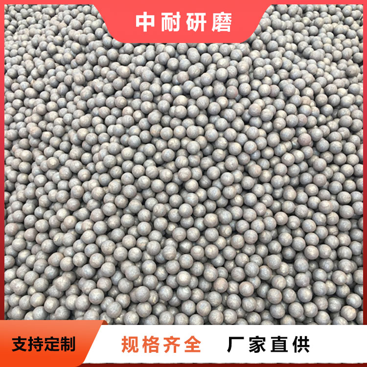 工厂供应支持定制铸球Φ30mm45号不破碎中耐研磨