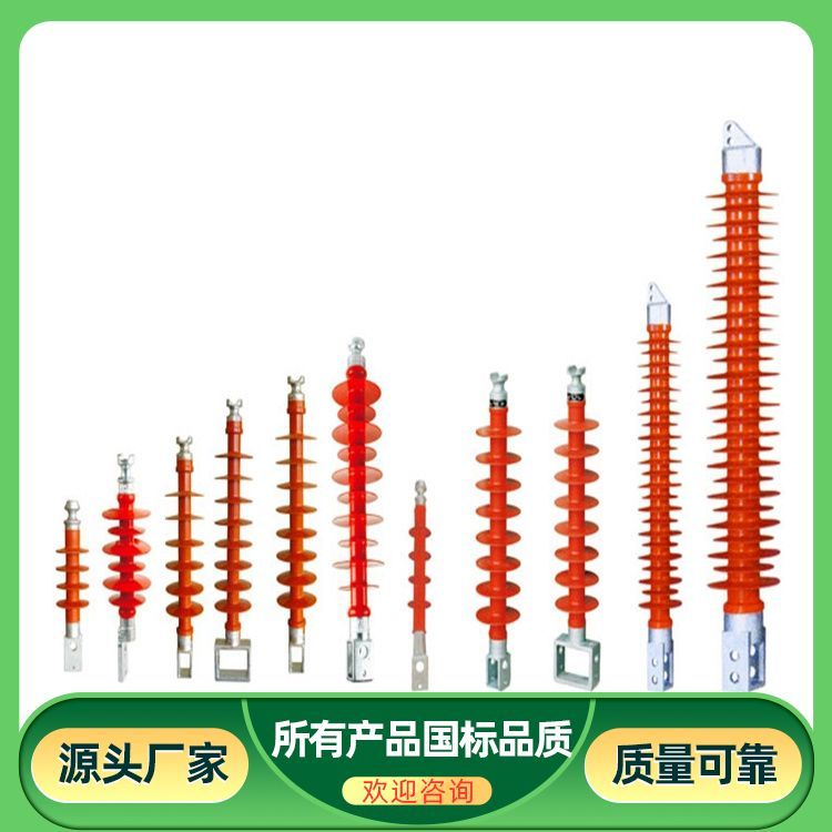 博能电力35KV高压线路硅橡胶支柱复合横担绝缘子