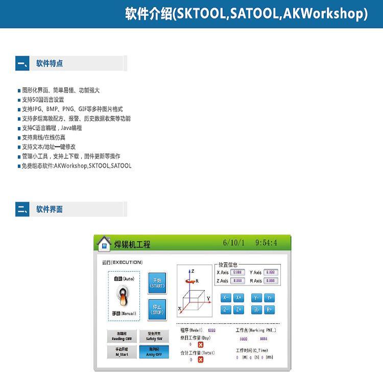 山西显控触摸屏现货促销AK-H150AG15寸触摸屏促销工业触摸屏