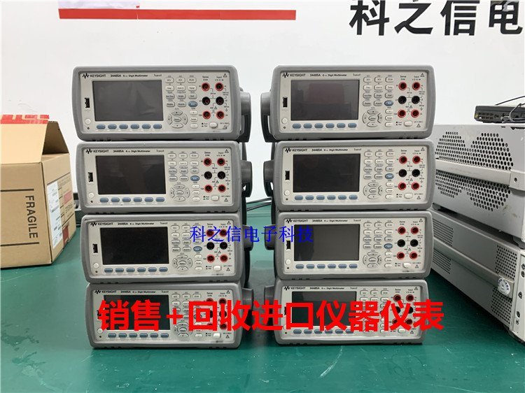 34465A是德KEYSIGHT34465A数字万用表