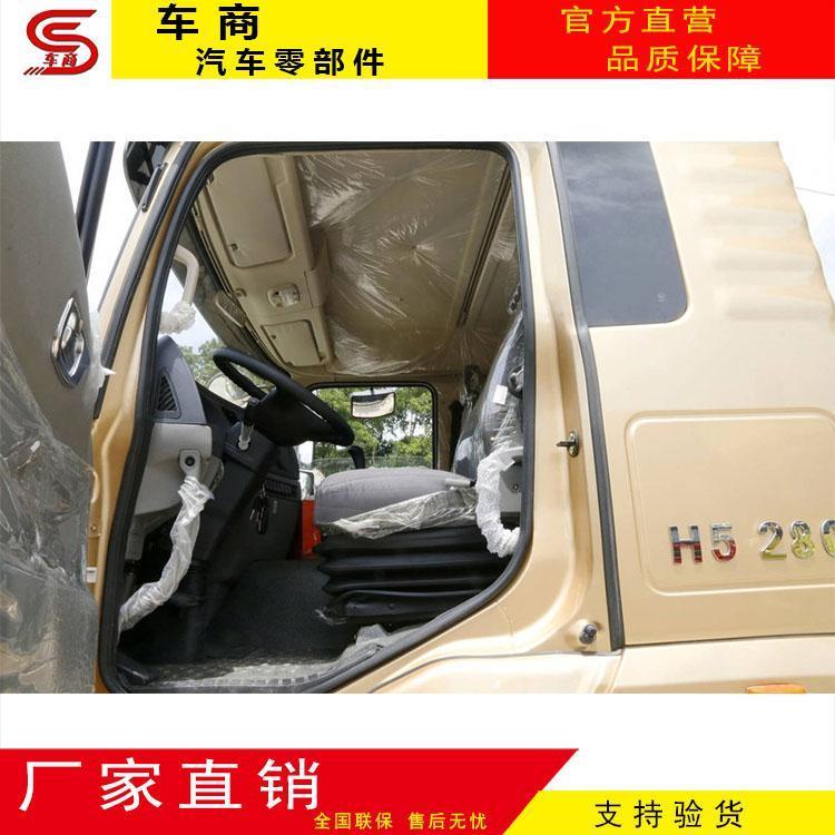 中国重汽豪沃自卸车驾驶室车_全车配件_原厂出品_全国联保