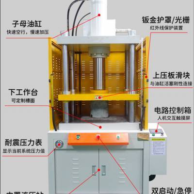 汽车压铸件切边整形机灯饰压铸铝件切边机四柱油压冲切机