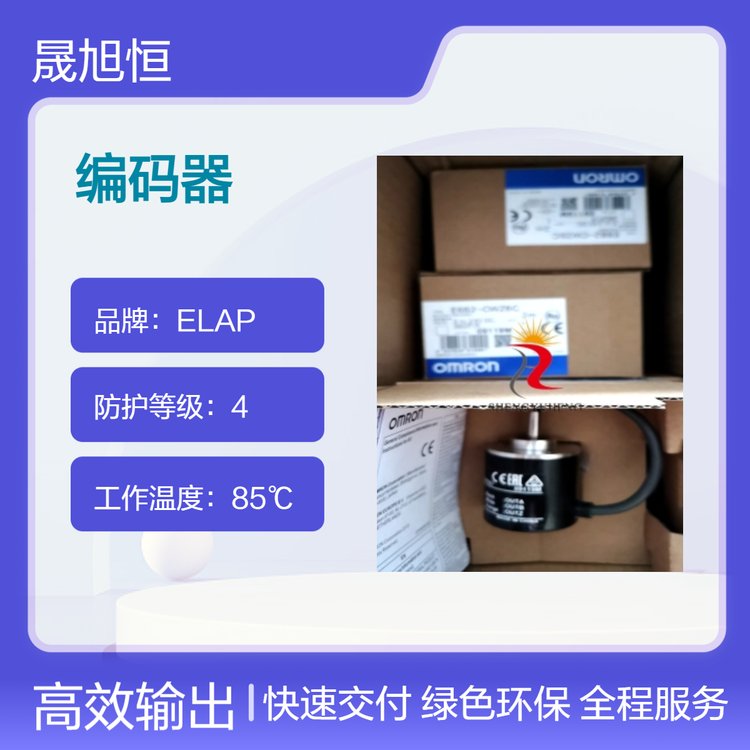 OMRON歐姆龍編碼器高精度高轉(zhuǎn)速E6B2-CWZ5B1000P\/R黑色電纜連接