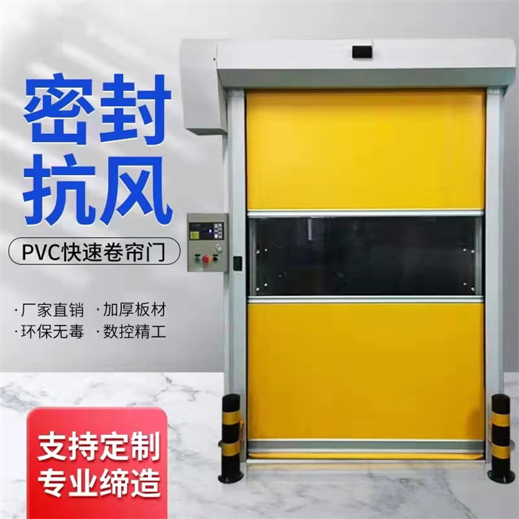 pvc风淋室快速门货淋室高速卷帘门水泥厂电动堆积门支持定做