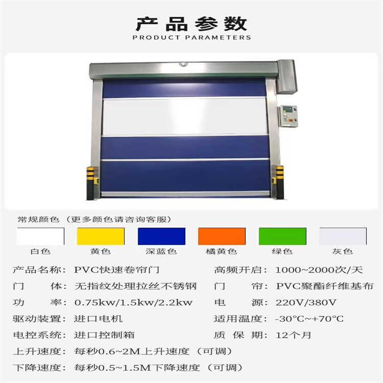 物流设备快速卷帘门工业提升门海绵式门封卸货平台有买有送