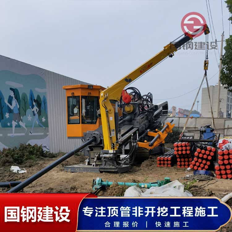 定向钻拉管非开挖顶管施工过路长距离风化岩石地下管道穿越