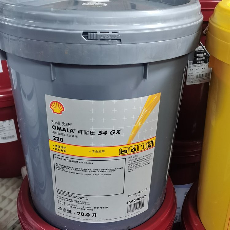 殼牌可耐壓S4GX150重負(fù)荷合成齒輪油減速系統(tǒng)油軸承油