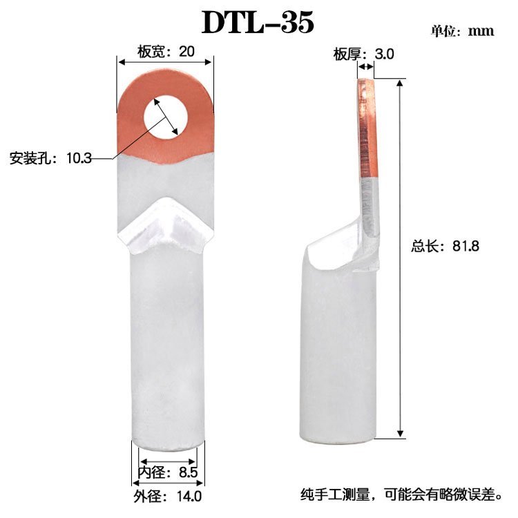 供应金蟾牌铜铝鼻子DTL-120平方铜铝过渡接线端子