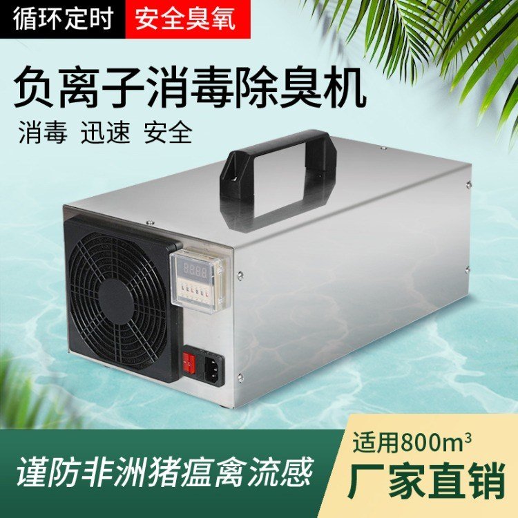 除臭环境处理器光氧废气处理器