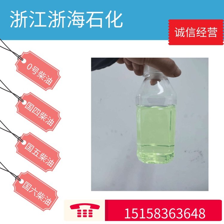 武汉航空煤油公司电话航空煤油批发价格