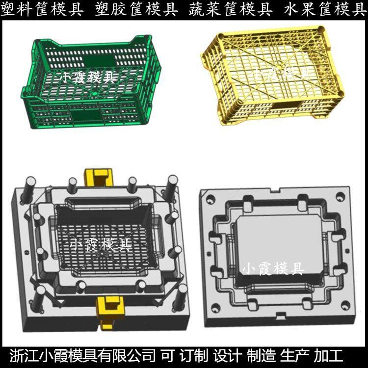 水果筐模具供应商\/大型注塑成型模具生产线小霞模具