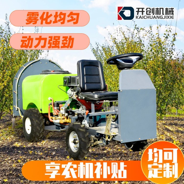 600斤水果樹打藥機(jī)械價(jià)位表開創(chuàng)蔬菜打藥機(jī)械品牌