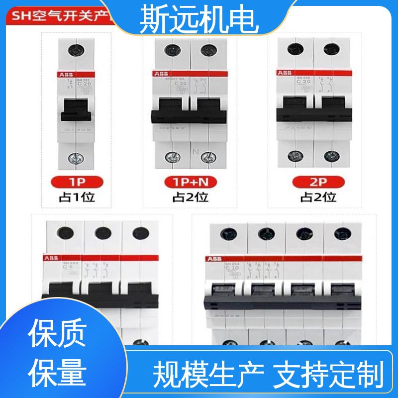 微型断路器漏电保护热磁脱扣S203-Z32斯远机电