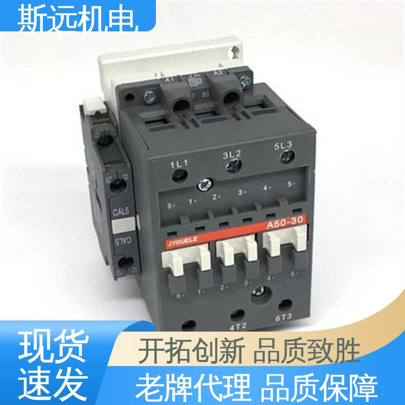 建筑用接触器AF146-30-11-13100-250V50\/60HZ-DC原装正品斯远机电