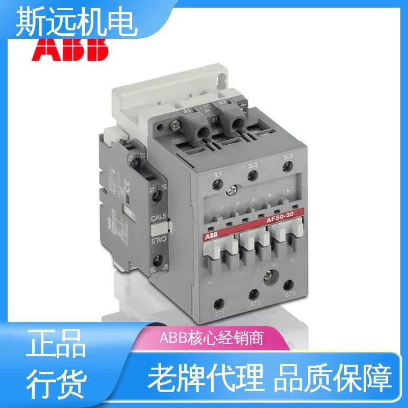 斯远机电全新ABB建筑用接触器AF146-30-11-13100-250V50\/60HZ-DC