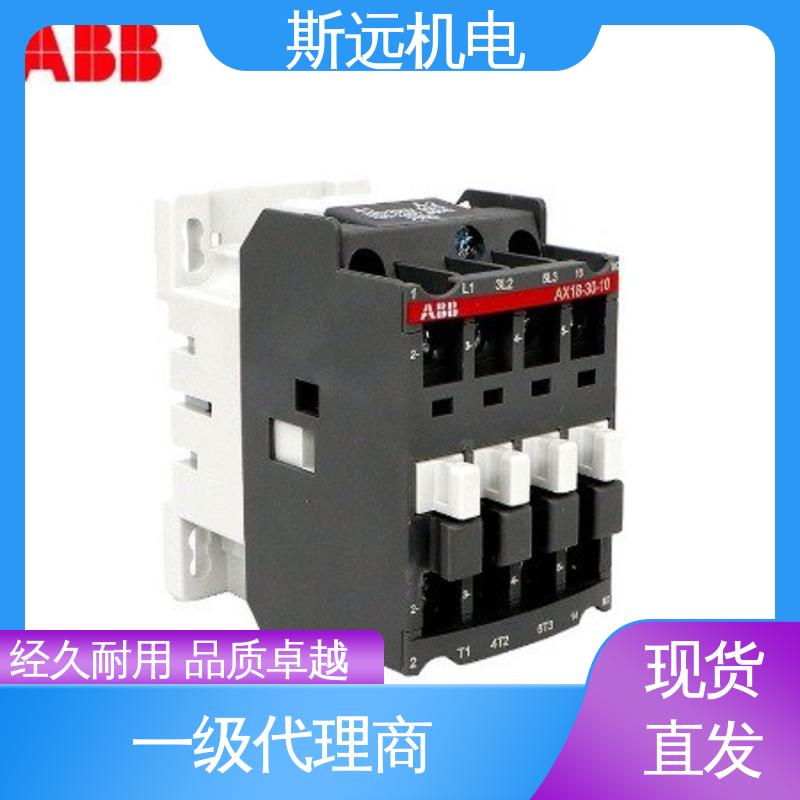 斯远机电AF65-30-11-13100-250V50\/60HZ-DCABB通用接触器坚实耐用