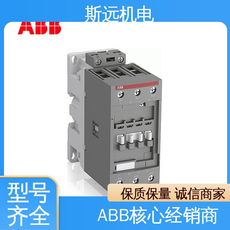 宽电压AF146-30-11-13100-250V50\/60HZ-DC交直流接触器斯远机电