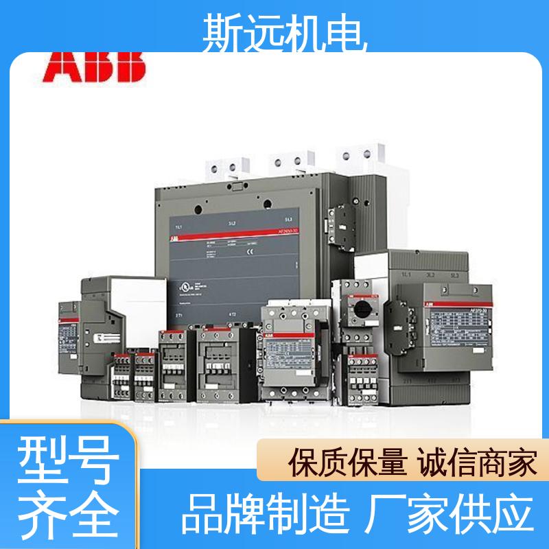 斯远机电功能丰富AF146-30-11-13100-250V50\/60HZ-DC低压接触器