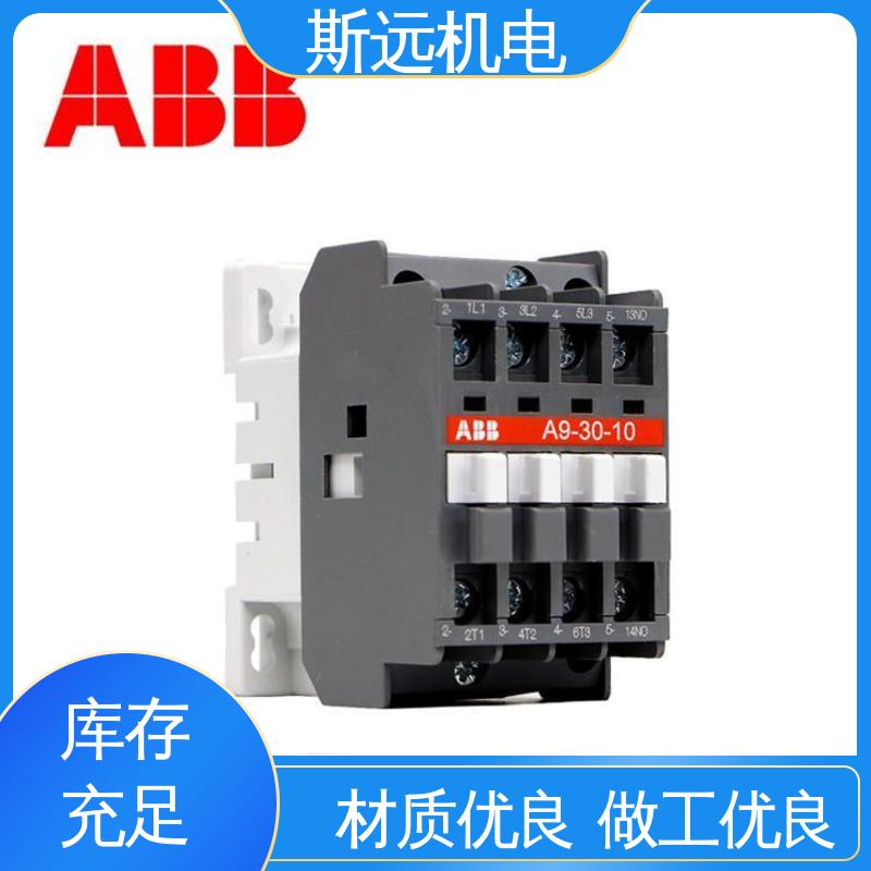 斯远机电AF65-30-11-13100-250V50\/60HZ-DCA接触器功能丰富