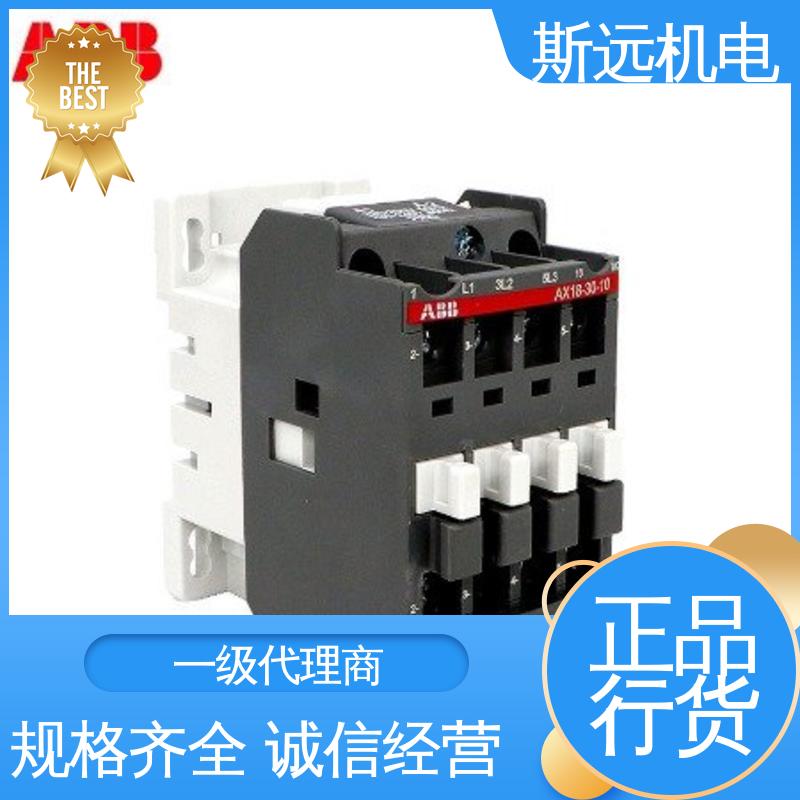 小型接触器AF65-30-11-13100-250V50\/60HZ-DC原装正品斯远机电