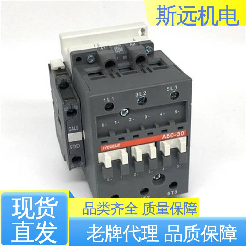 ABB原装正品AF65-30-11-13100-250V50\/60HZ-DC低压接触器斯远机电