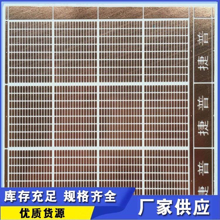 半导体致冷片用陶瓷覆铜板DBCPCB双面镀铜银河