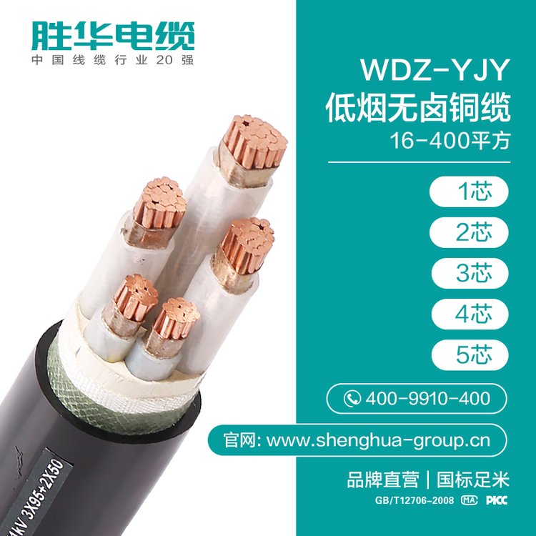 A|WDZ-YJY͟o(w)u~|16-400ƽ1\/2\/3\/4\/5оa(chn)