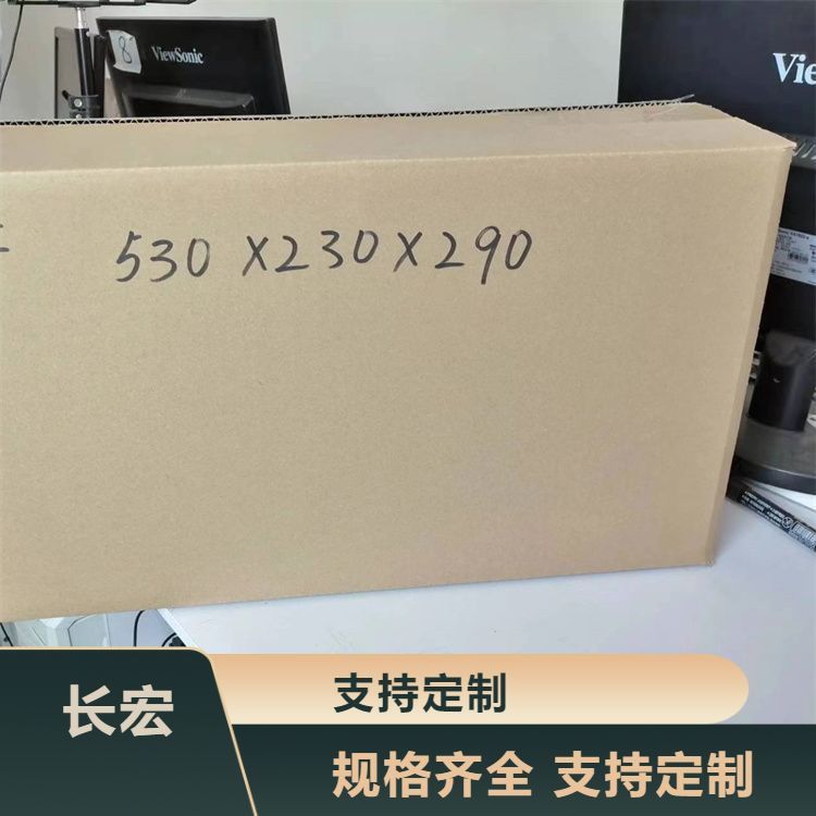 物流纸箱可加工艺烫金\/UV品名瓦楞纸箱特硬专业大厂