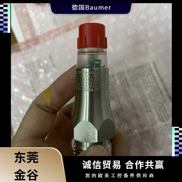 德国Baumer宝盟LBFS-41112.0液位开关液位传感器金谷供应