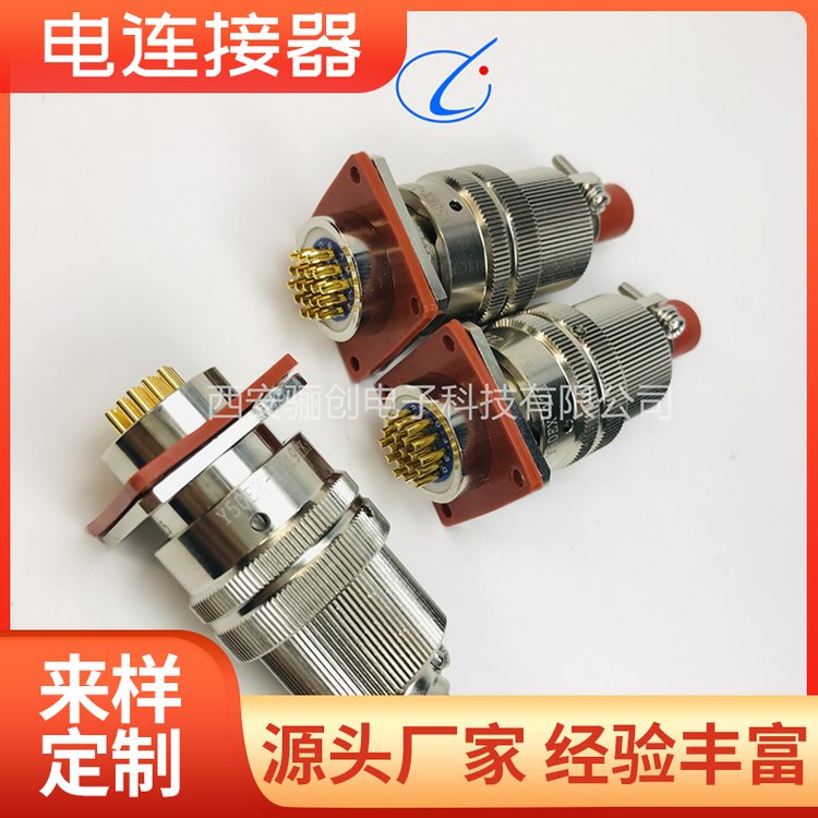 Y50EX-1219TK2卡口式圓形連接器防水電力連接器品質(zhì)可靠驪創(chuàng)