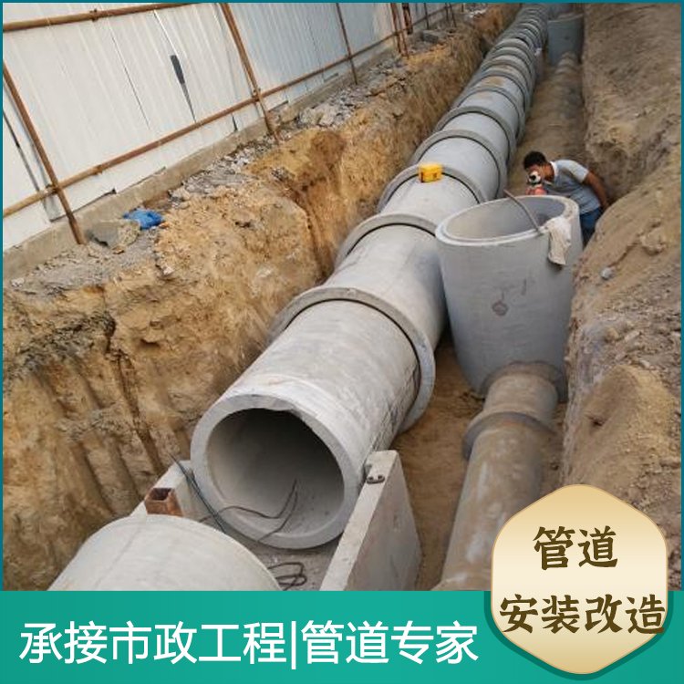 雨污水管网排查讯嘉厂家施工市政管道安装改造工程全天响应