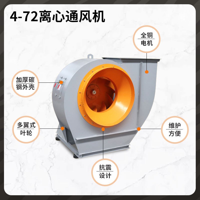 弘诚GY4-68离心风机工业抽风鼓风机通风发电厂用大风量耐高温风机