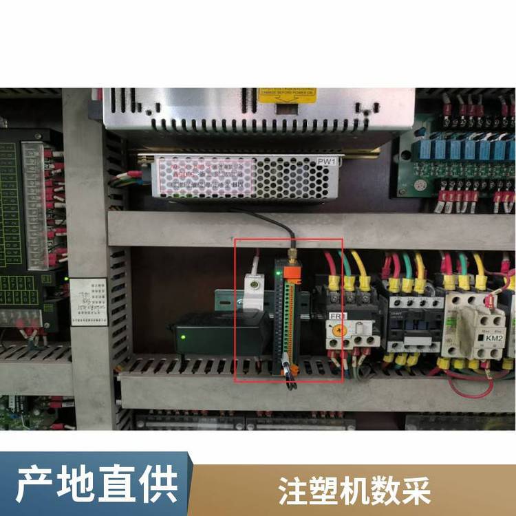 工業(yè)級數據采集器注塑機數據采集網關即插即用