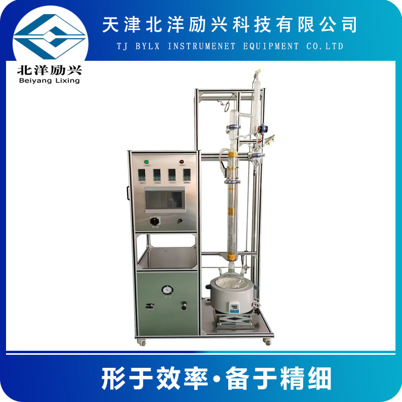 北洋励兴实验室教学精馏装置实验反应精馏塔