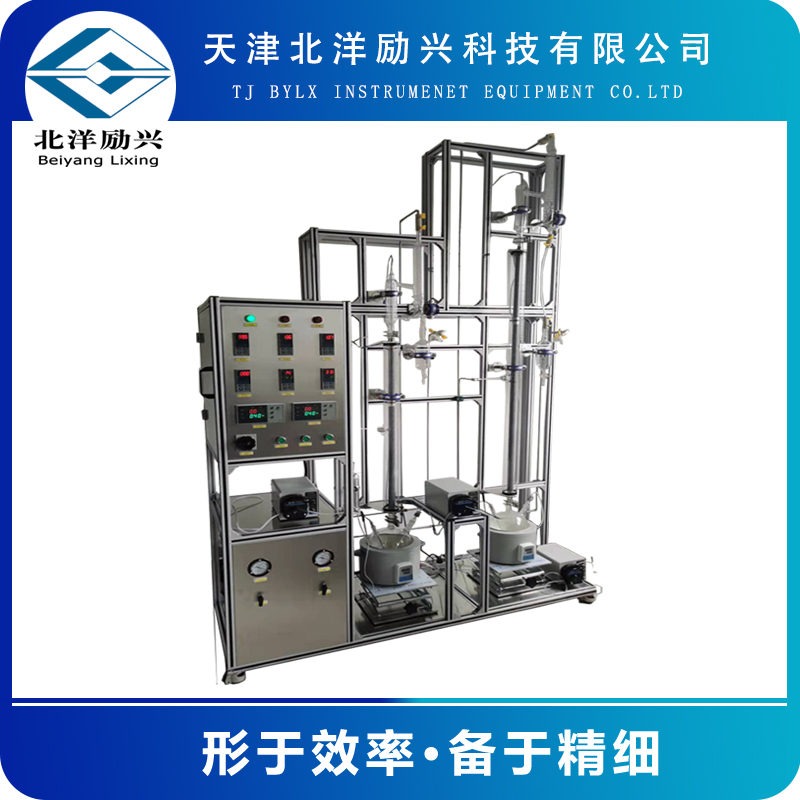 实验玻璃真空精馏装置，实验室精馏塔反应仪器