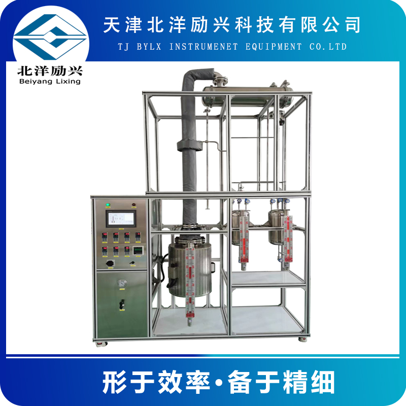 连续进料不锈钢实验精馏装置间歇玻璃精馏仪器实验室反应装置