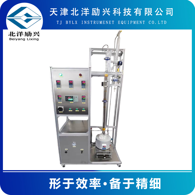  北洋励兴连续萃取精馏装置催化剂评价实验装置